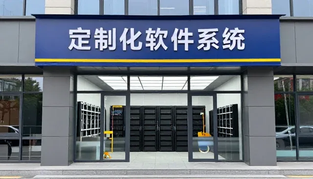 优化软件安装调试流程提升整体性能表现